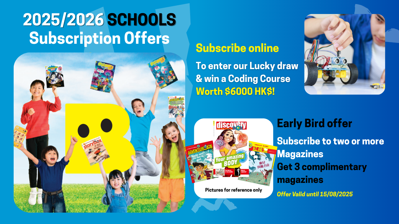 School Bayard Subscription