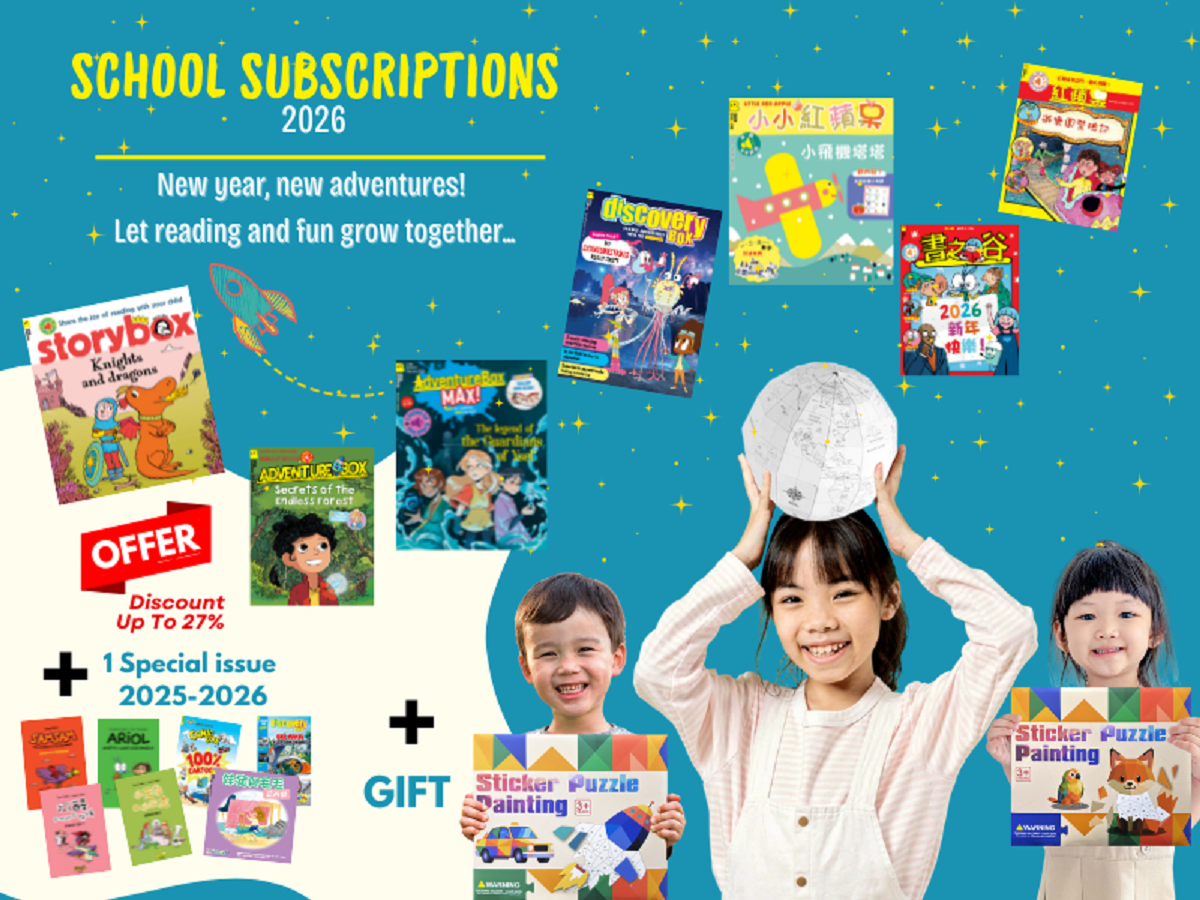 School Bayard Subscription
