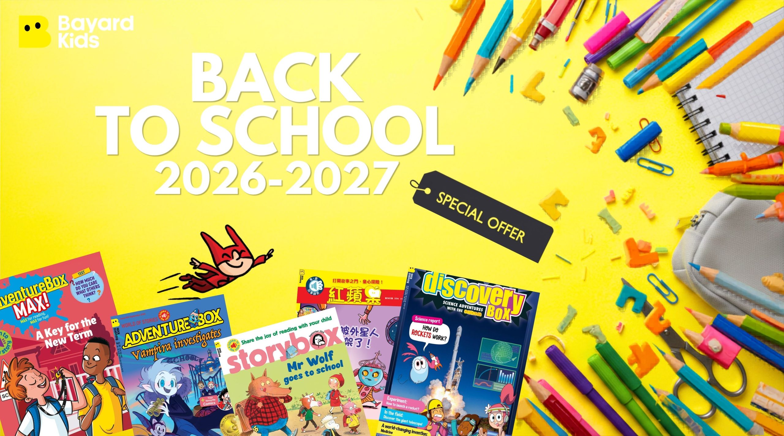 School Bayard Subscription